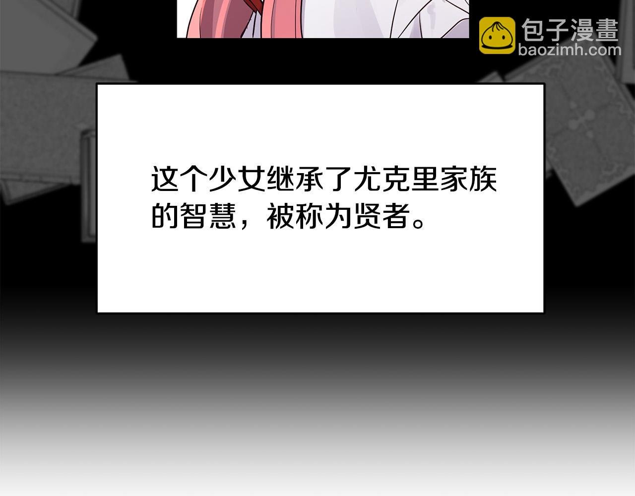 第20话 尴尬的聚会