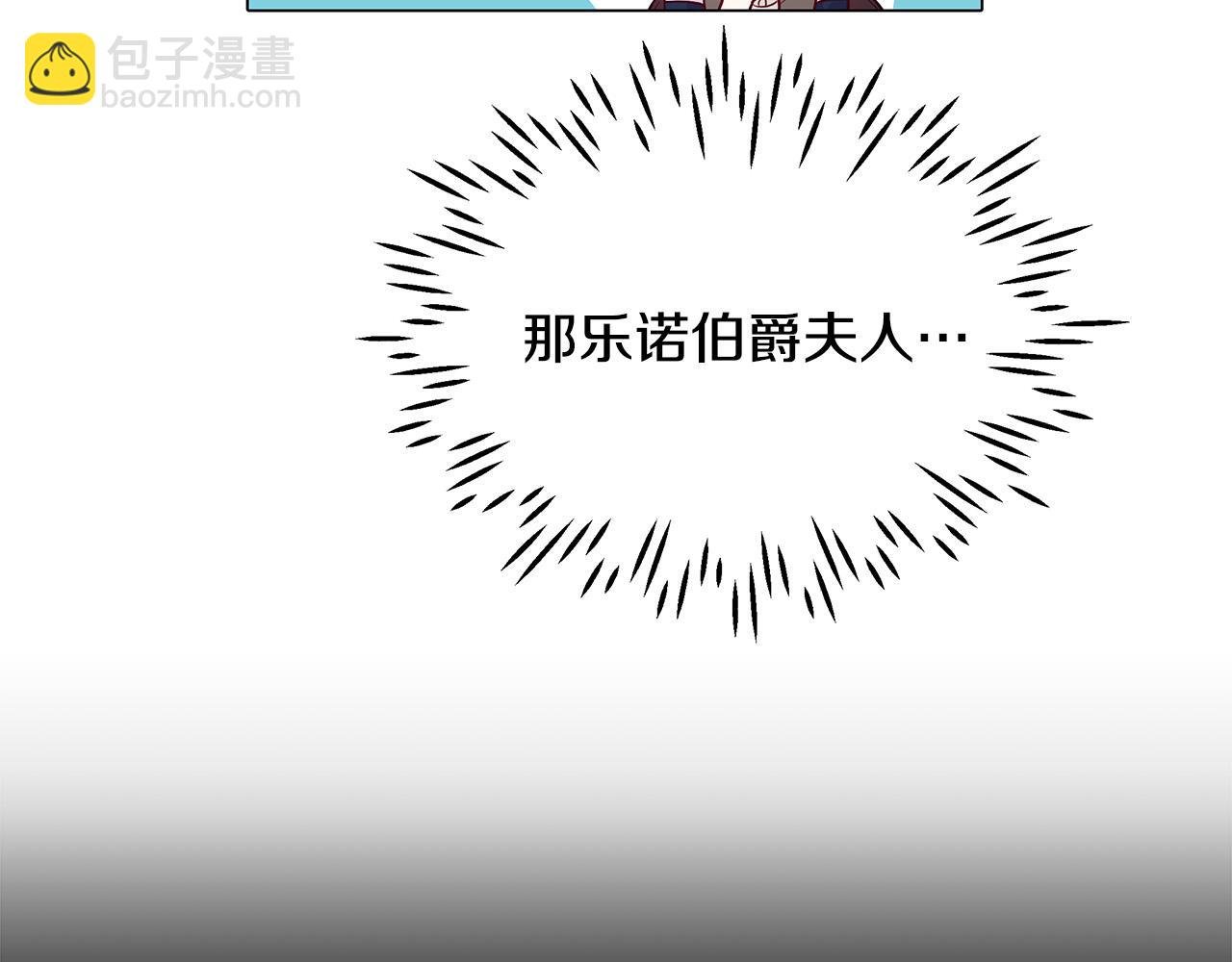 第20话 尴尬的聚会