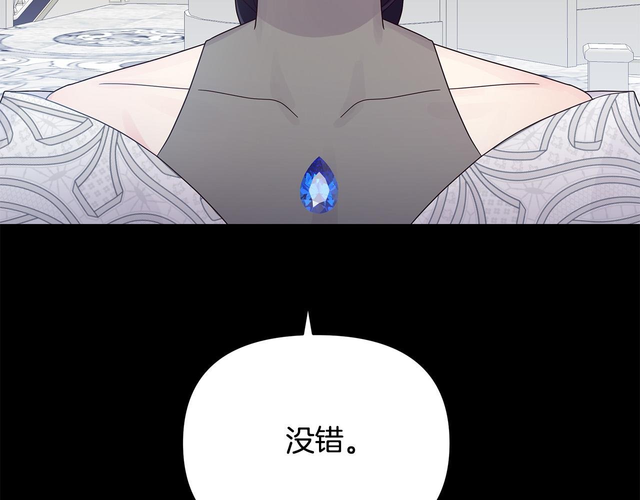 第20话 尴尬的聚会