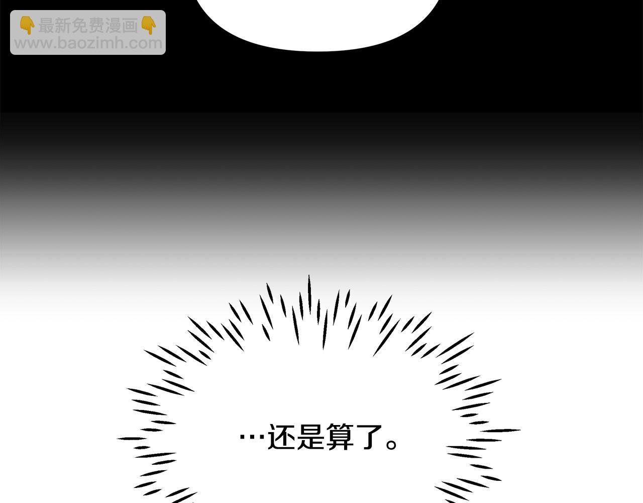 第20话 尴尬的聚会