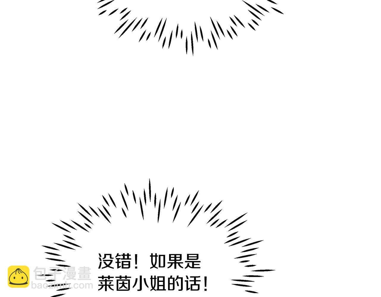 第20话 尴尬的聚会
