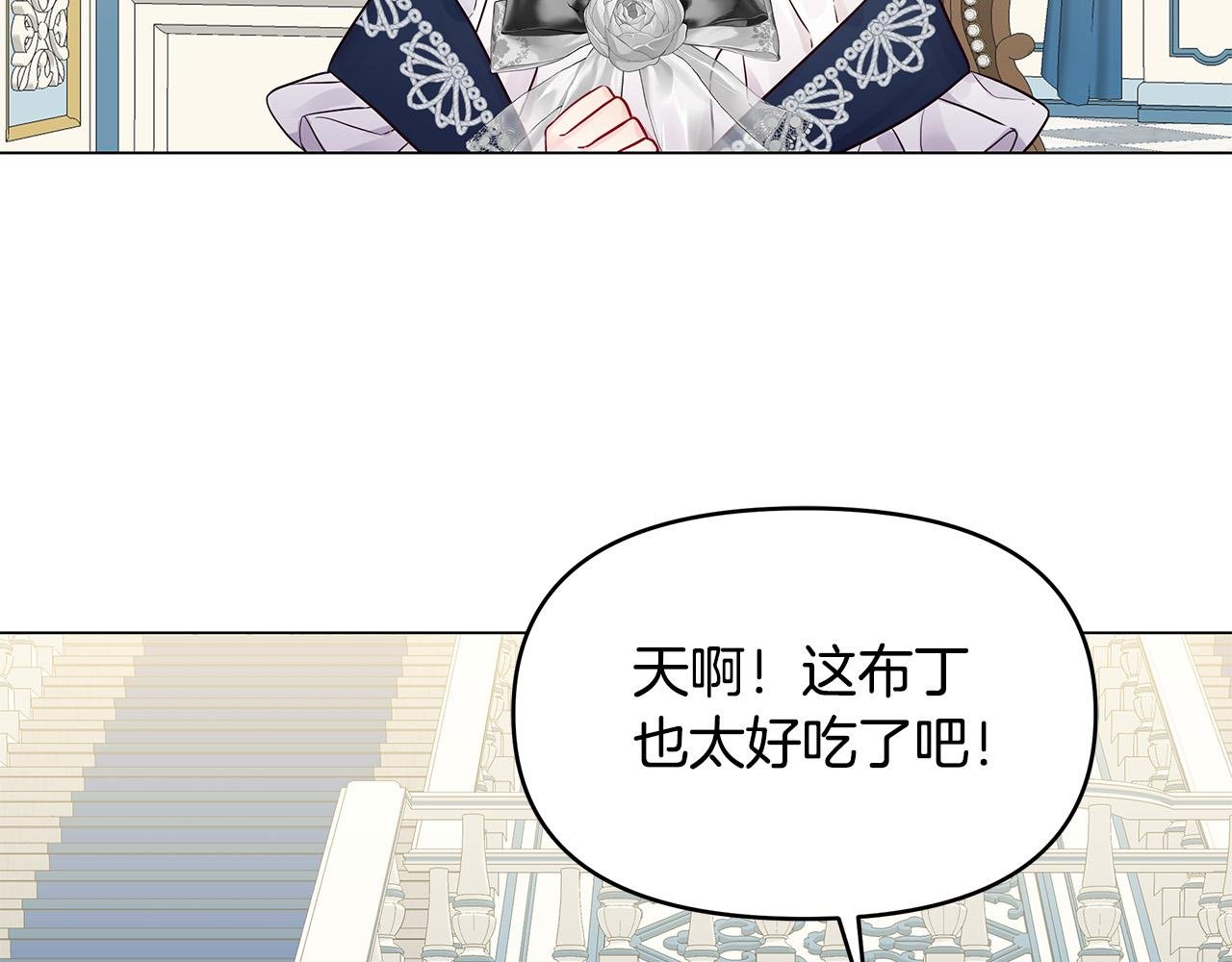 第20话 尴尬的聚会
