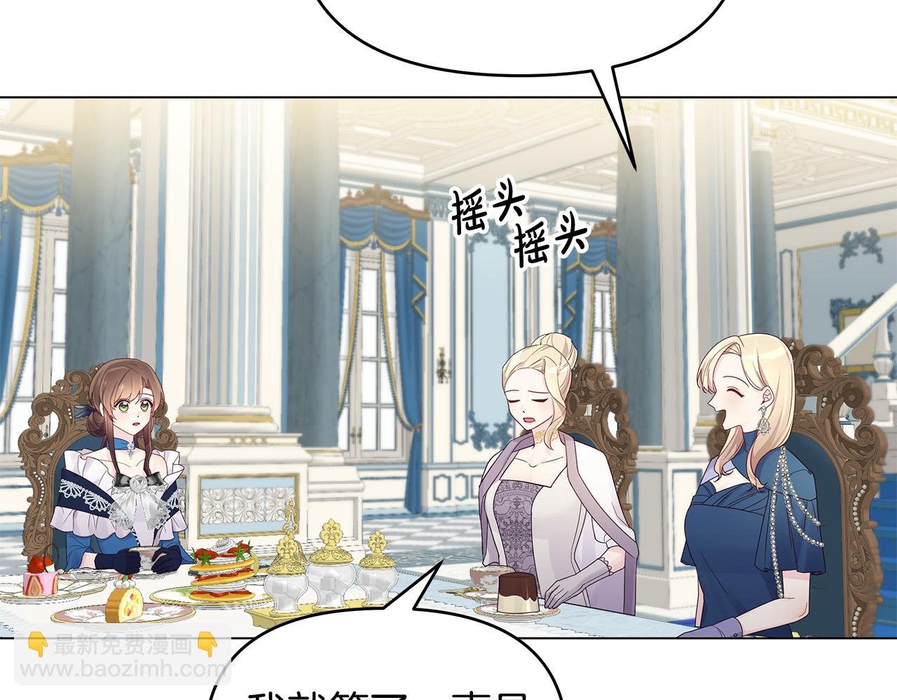 第20话 尴尬的聚会