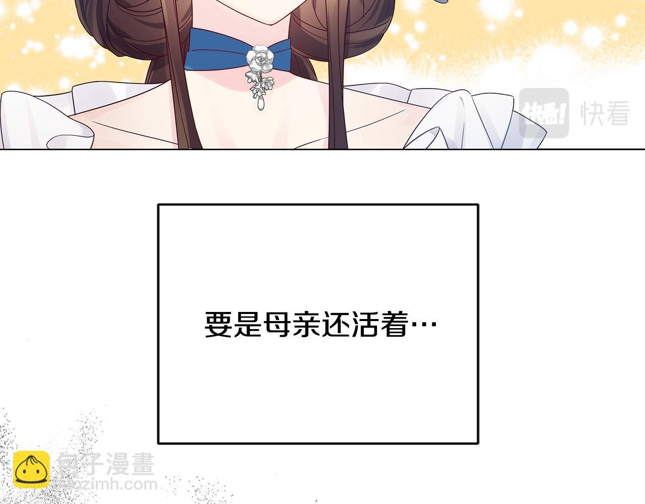 第20话 尴尬的聚会