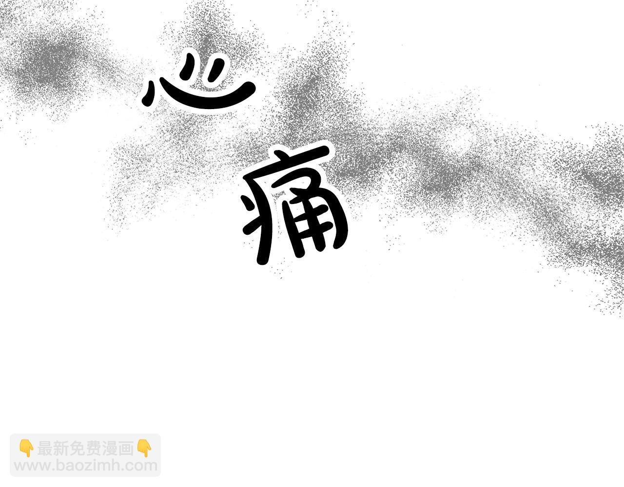第20话 尴尬的聚会