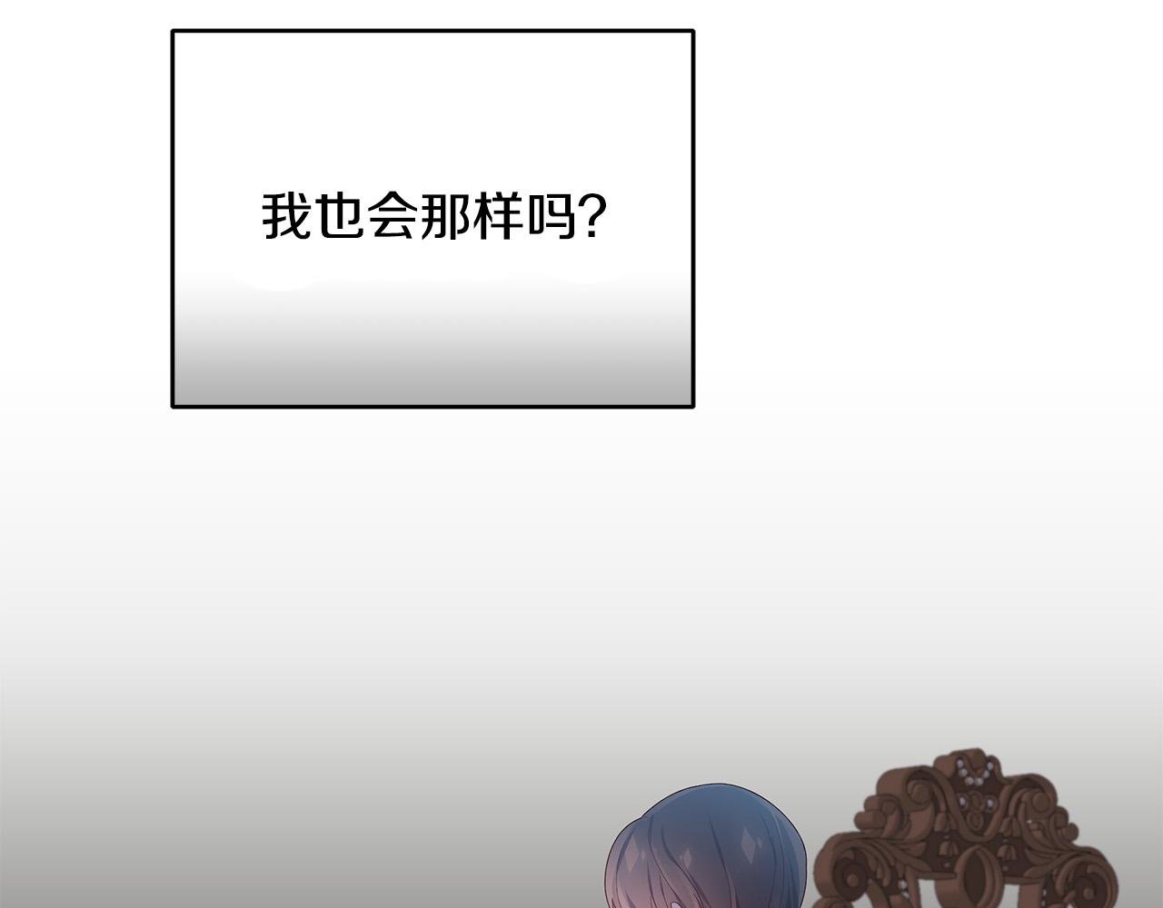 第20话 尴尬的聚会