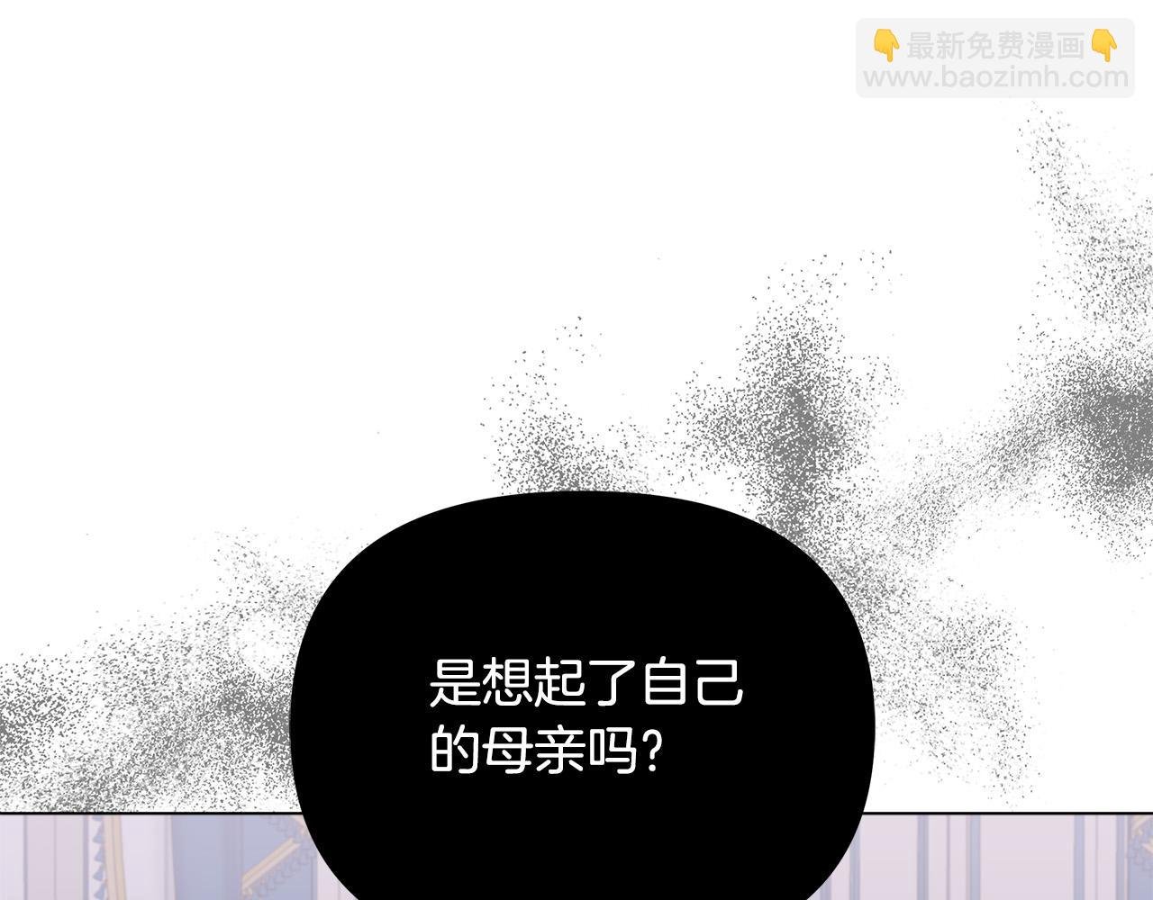 第20话 尴尬的聚会
