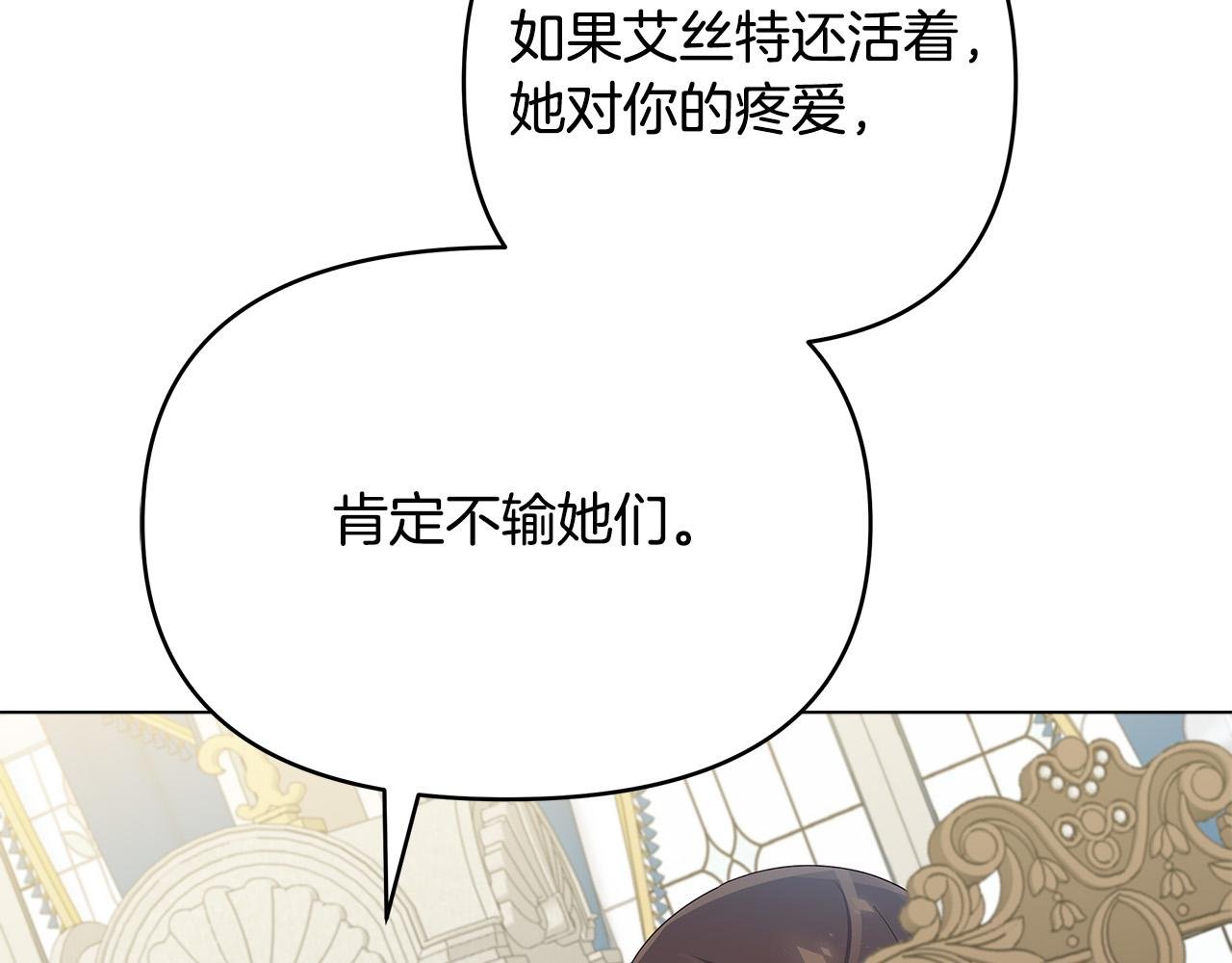 第20话 尴尬的聚会