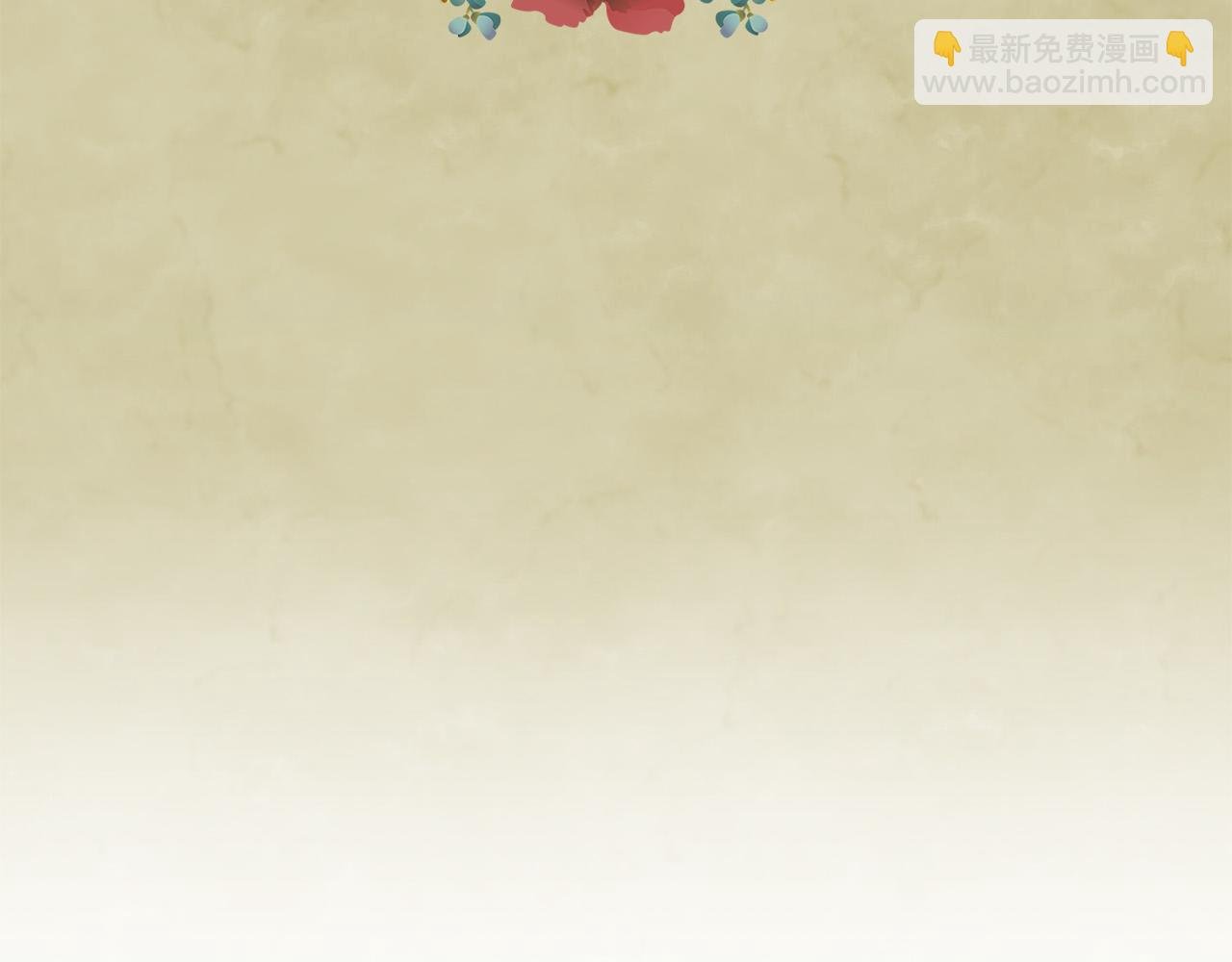第21话 总在狼狈时遇见你