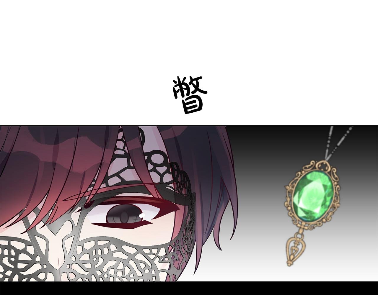 第21话 总在狼狈时遇见你
