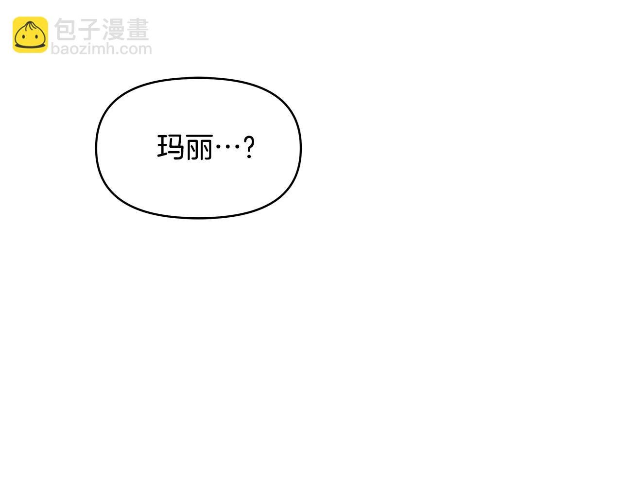 第21话 总在狼狈时遇见你