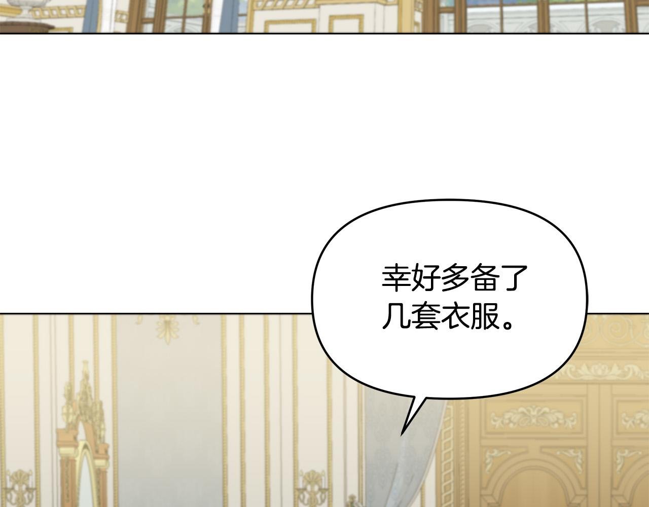第22话 耀眼的红宝石