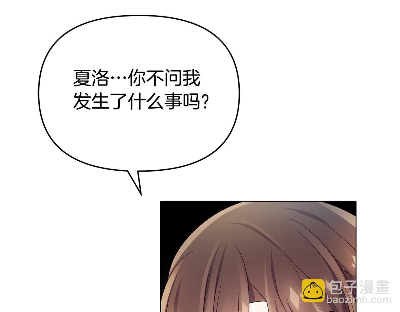 第22话 耀眼的红宝石
