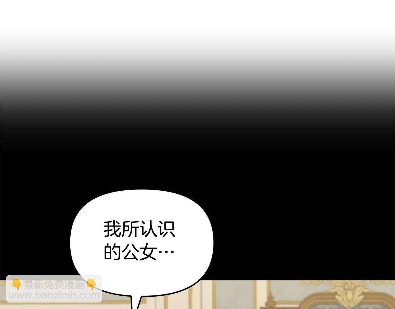 第22话 耀眼的红宝石