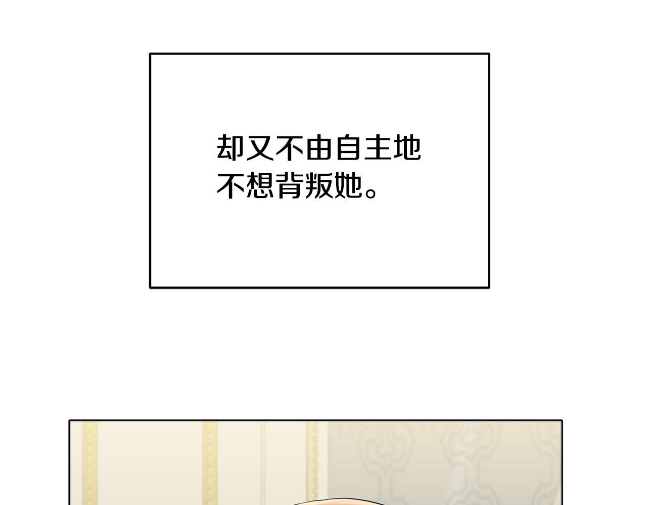 第22话 耀眼的红宝石