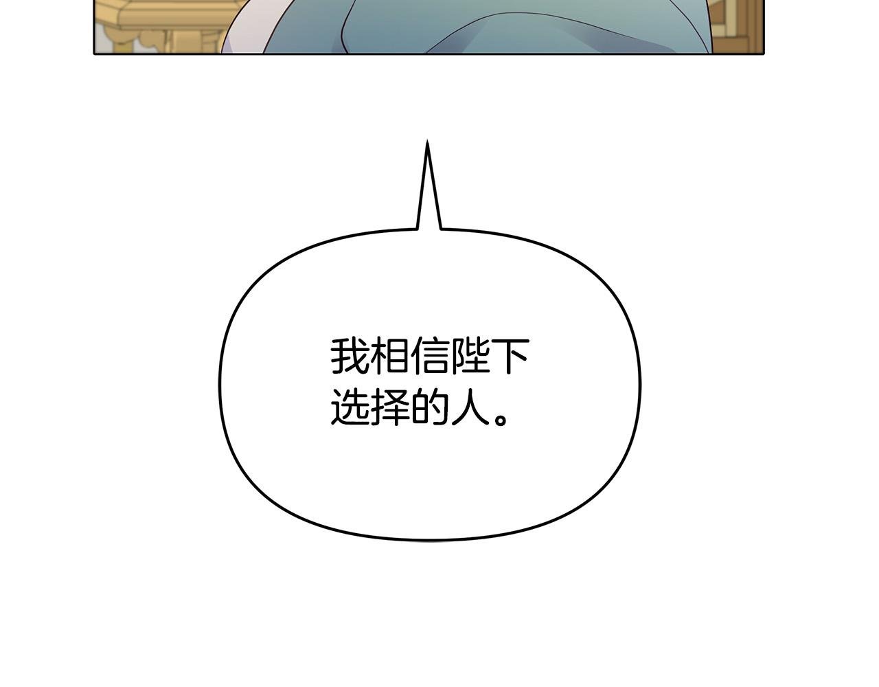 第22话 耀眼的红宝石