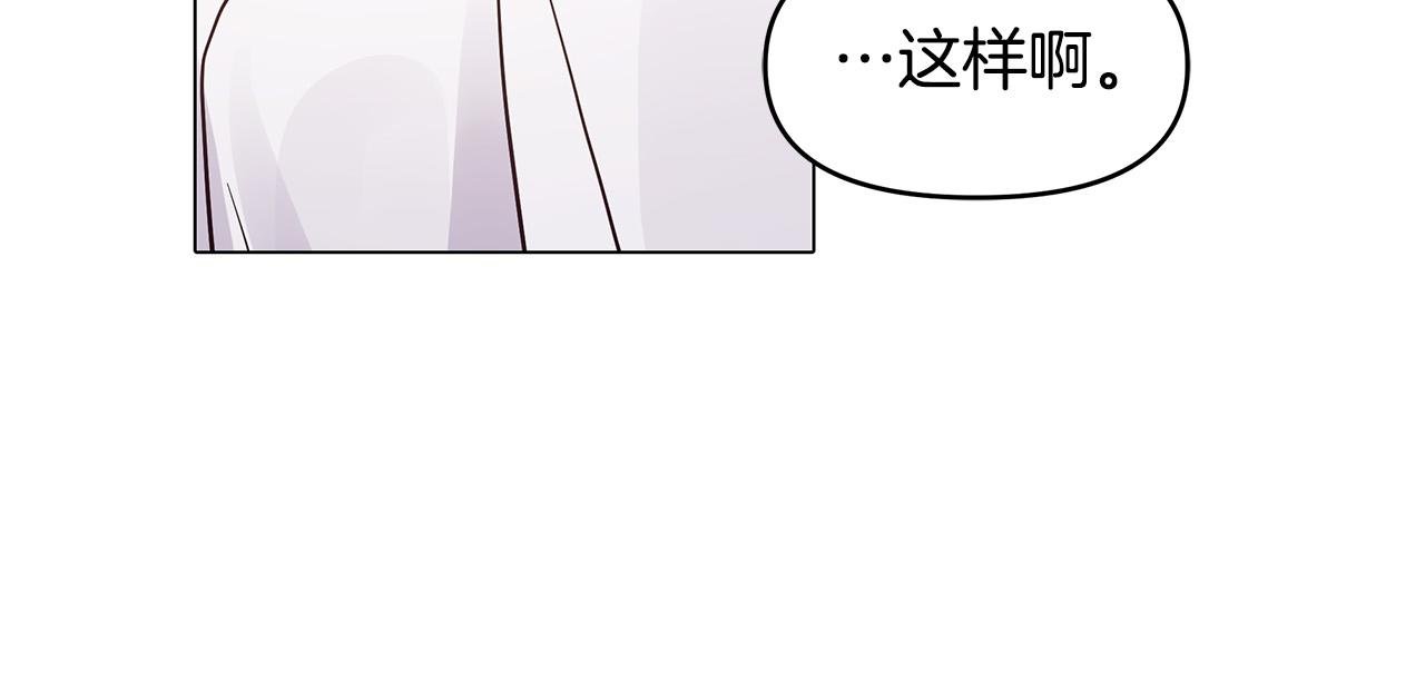 第22话 耀眼的红宝石