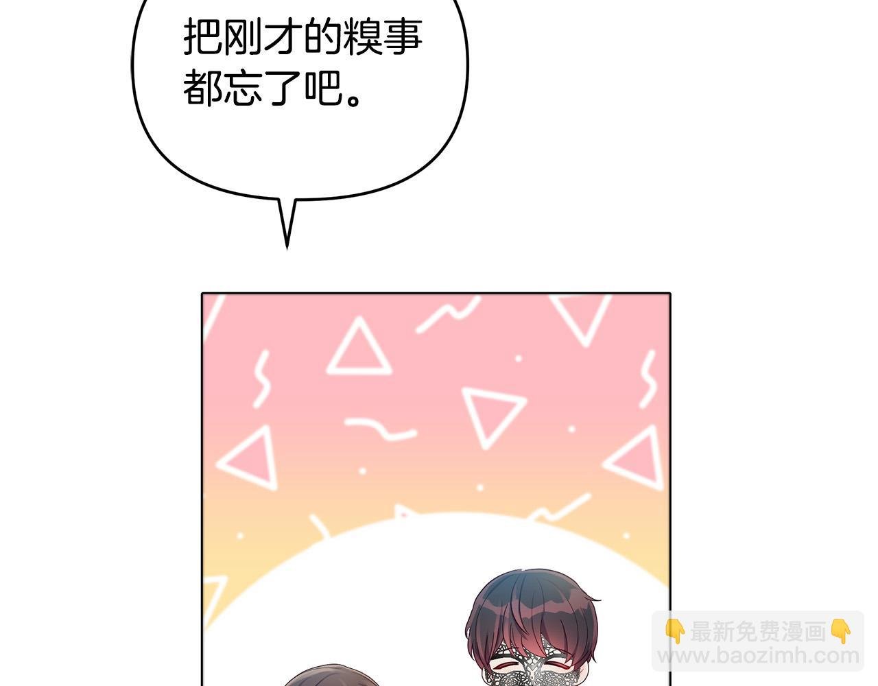第22话 耀眼的红宝石