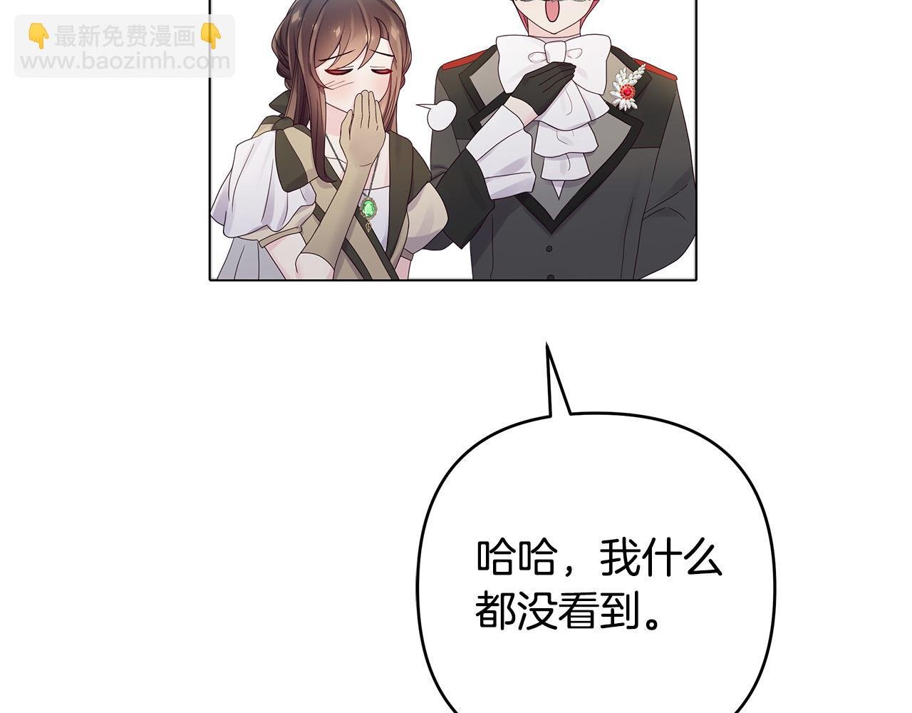 第22话 耀眼的红宝石
