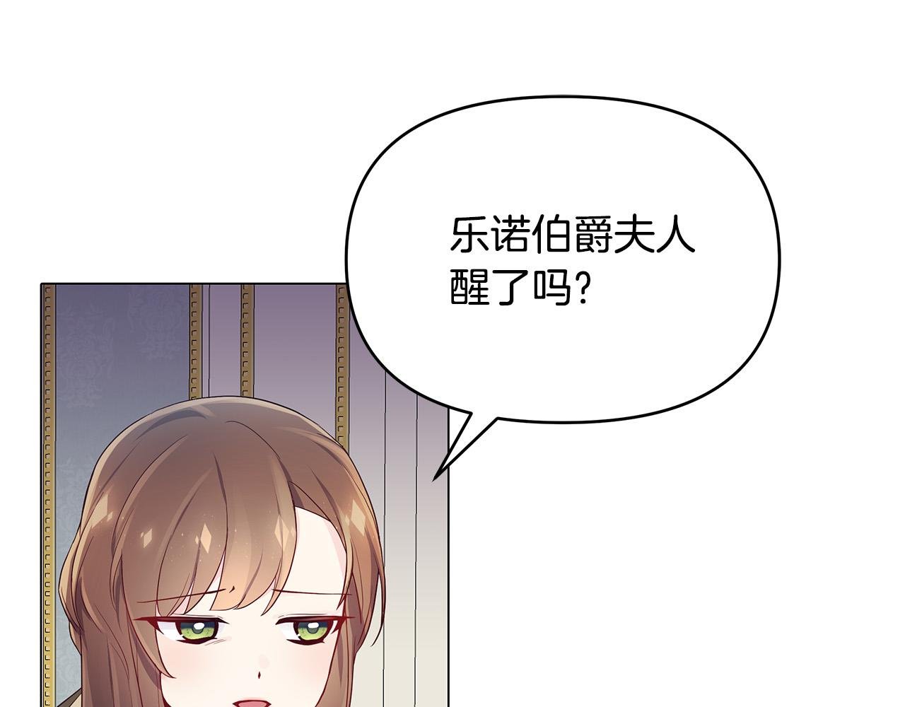 第23话 毒蛇！