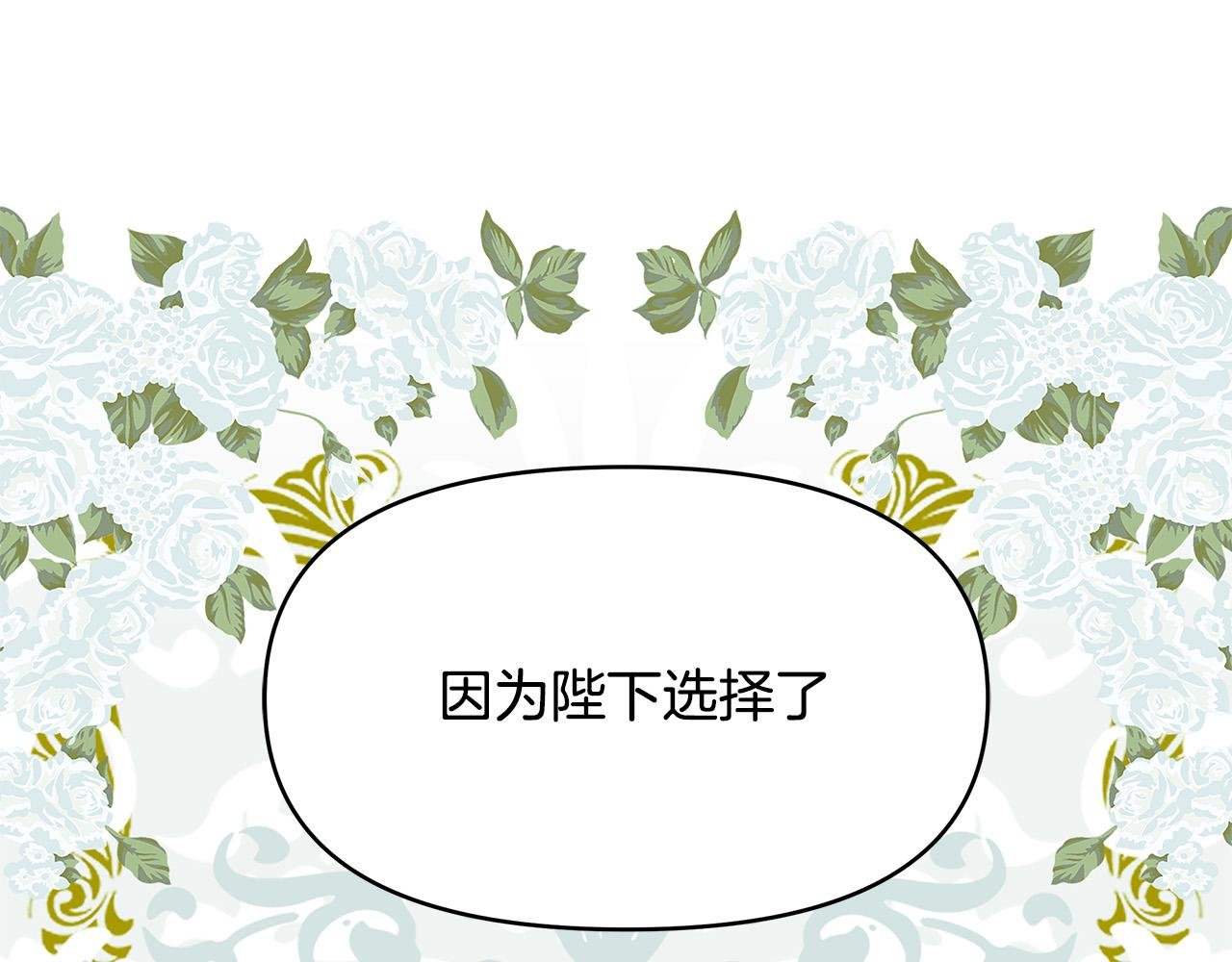 第23话 毒蛇！