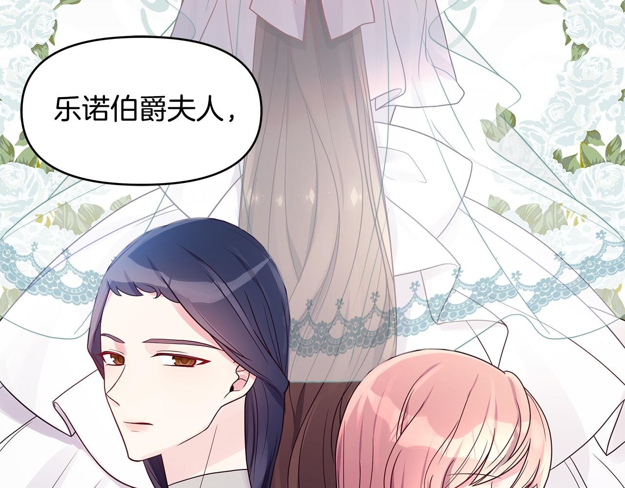 第23话 毒蛇！