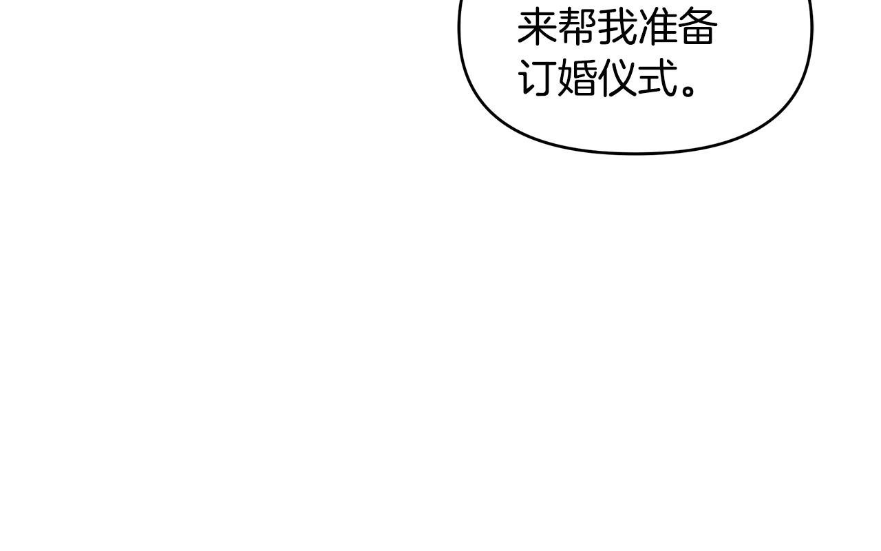 第23话 毒蛇！