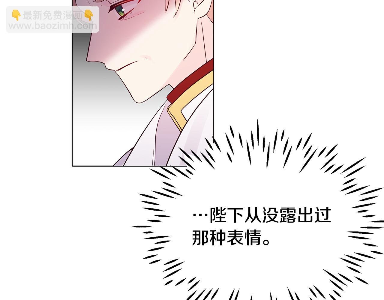第24话 坐我的马车