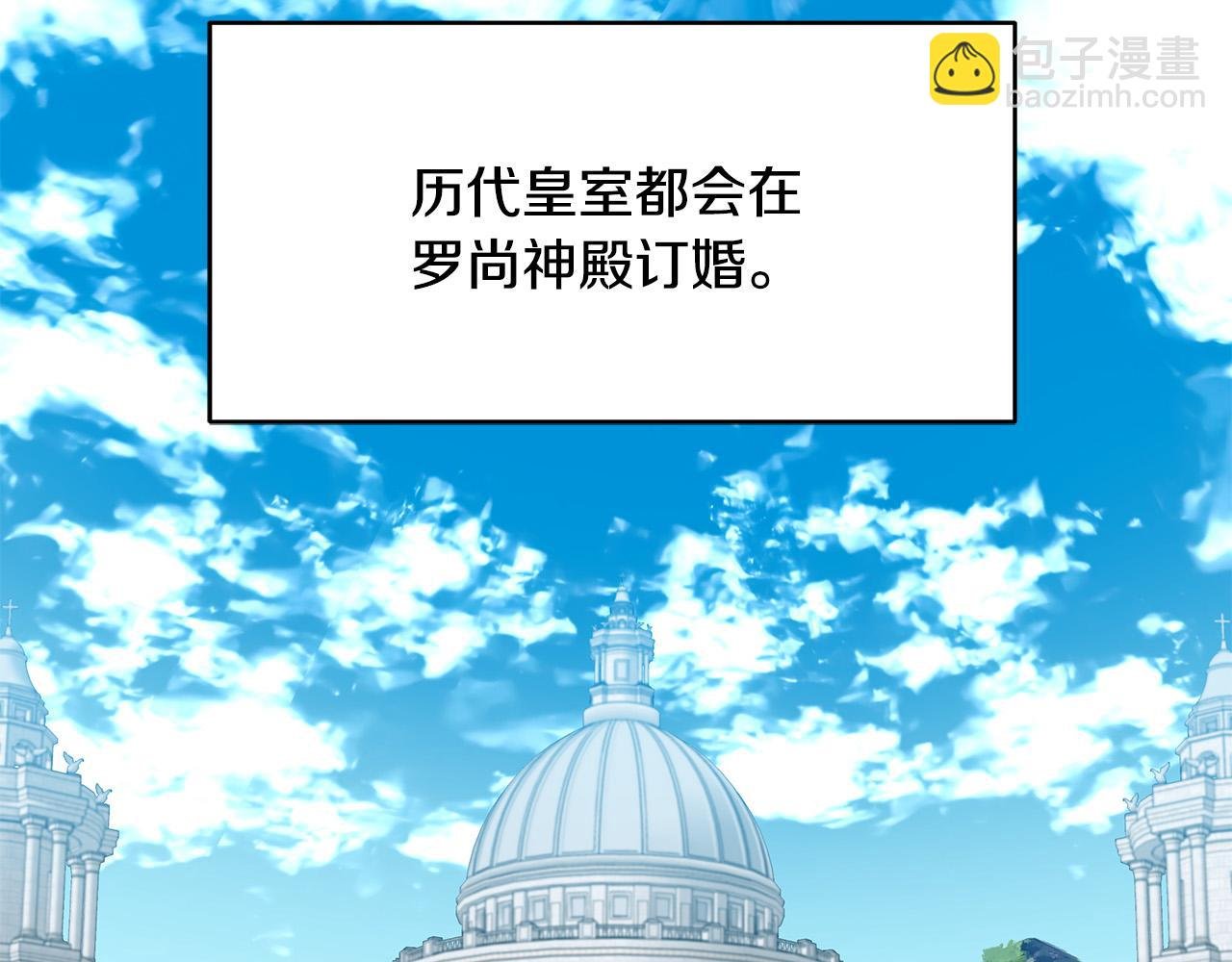 第24话 坐我的马车