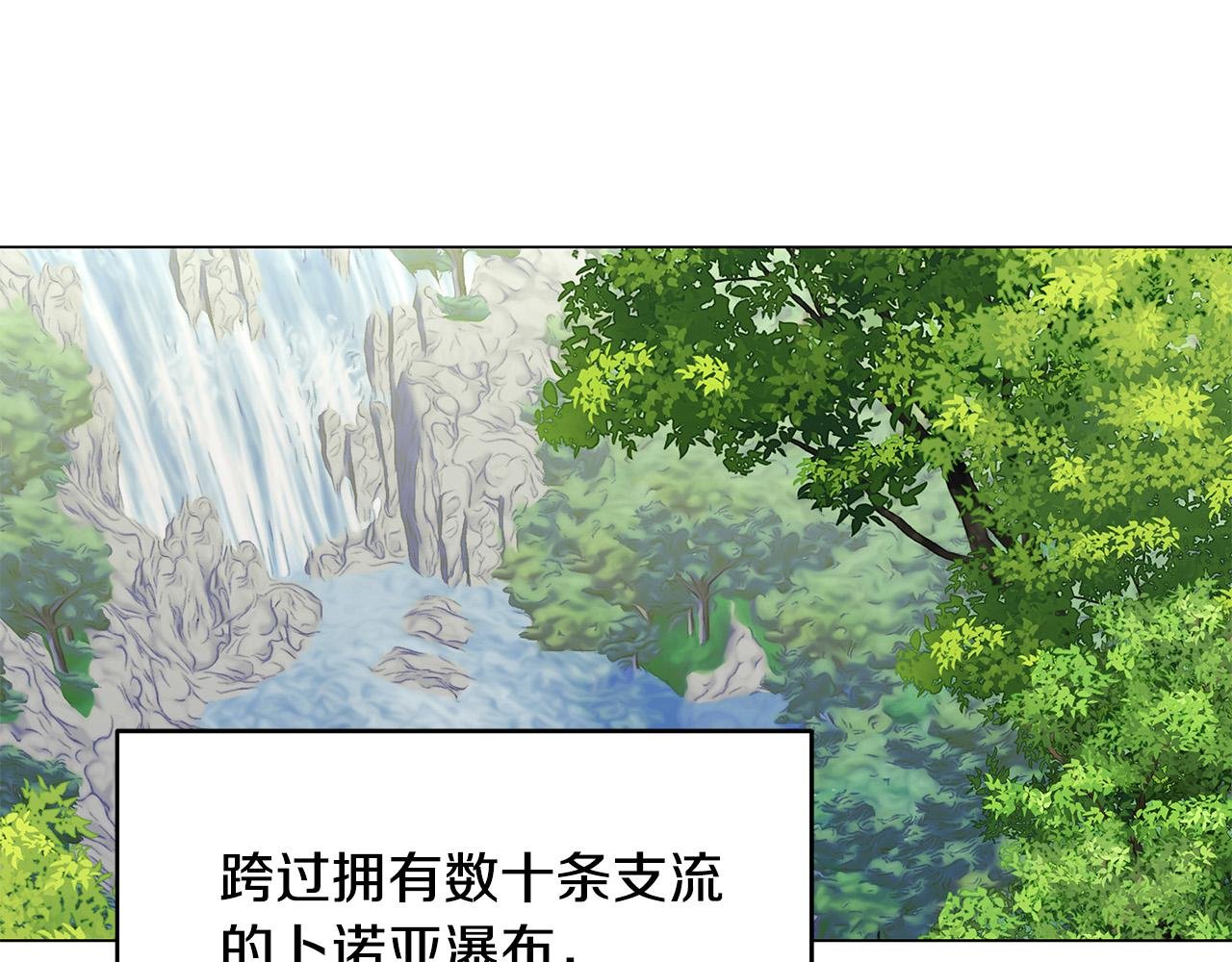 第24话 坐我的马车