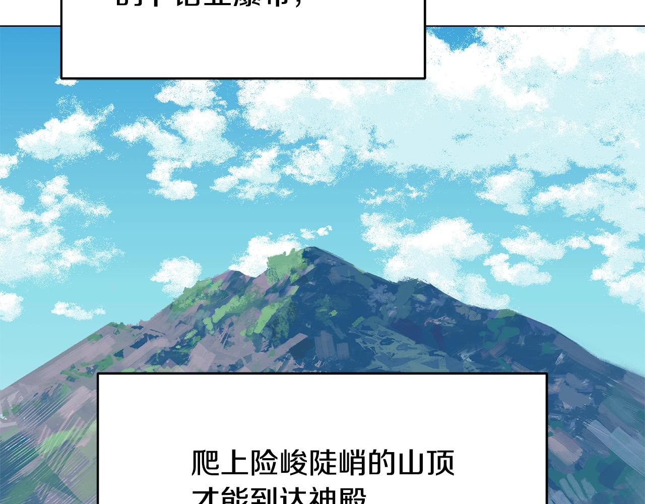 第24话 坐我的马车