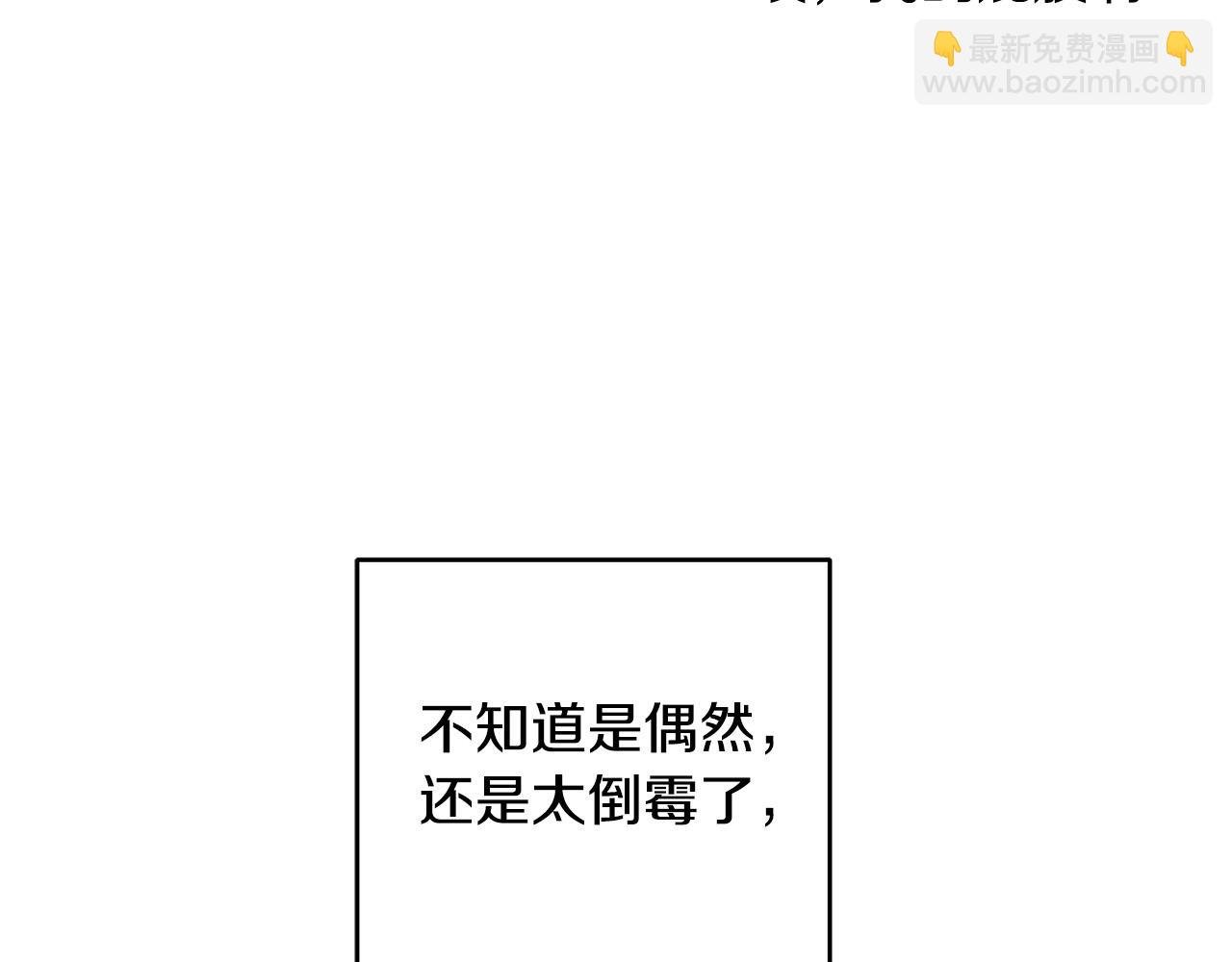 第24话 坐我的马车