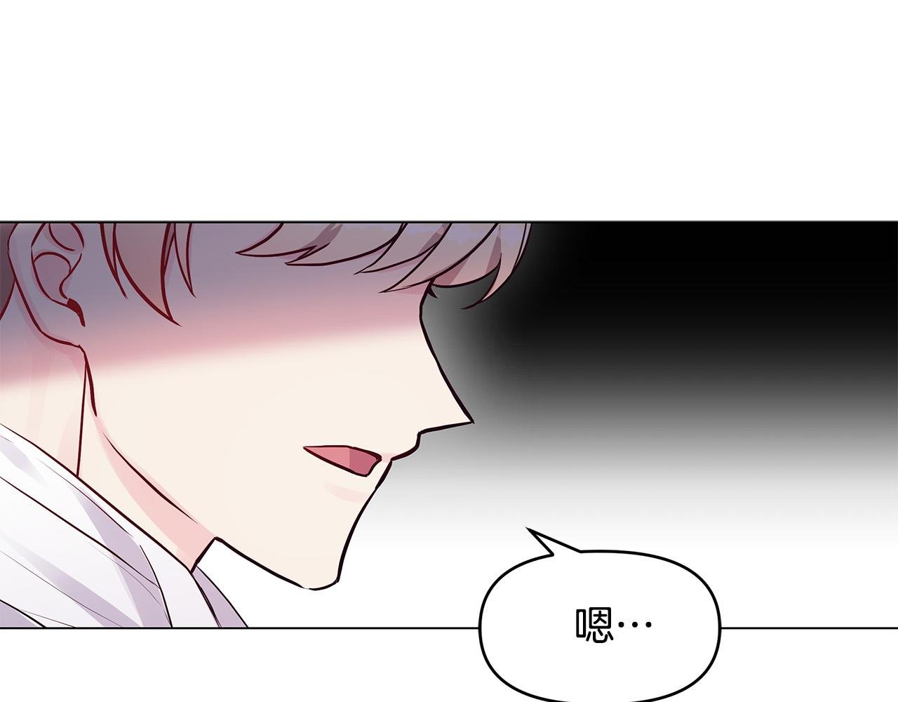 第24话 坐我的马车