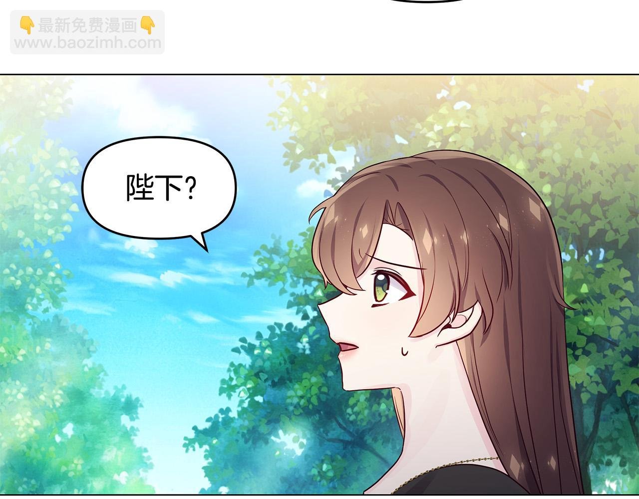 第24话 坐我的马车