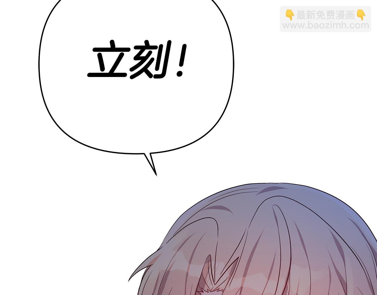 第24话 坐我的马车