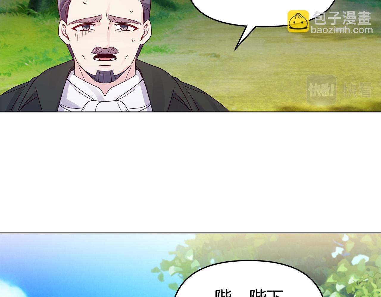 第24话 坐我的马车