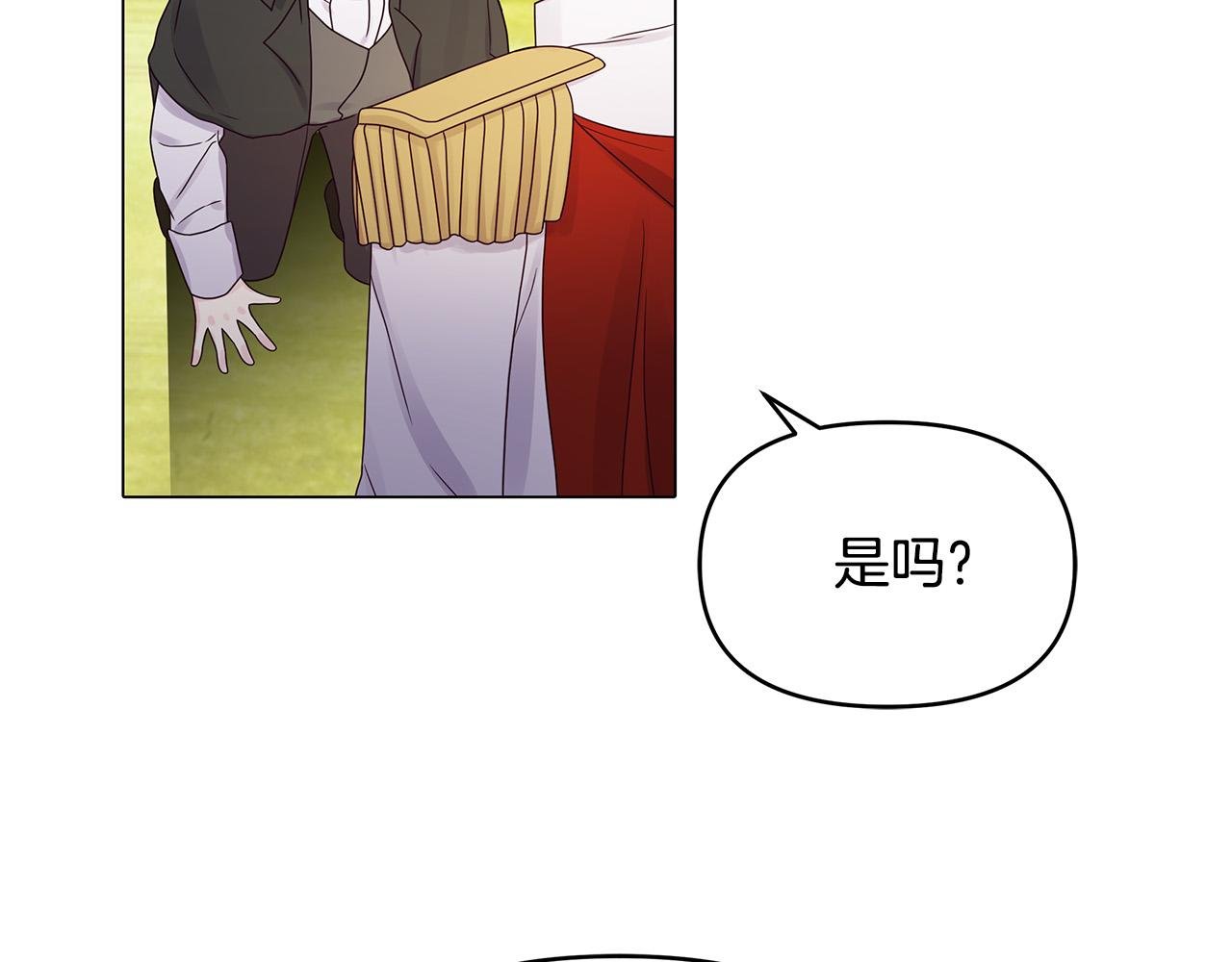 第24话 坐我的马车