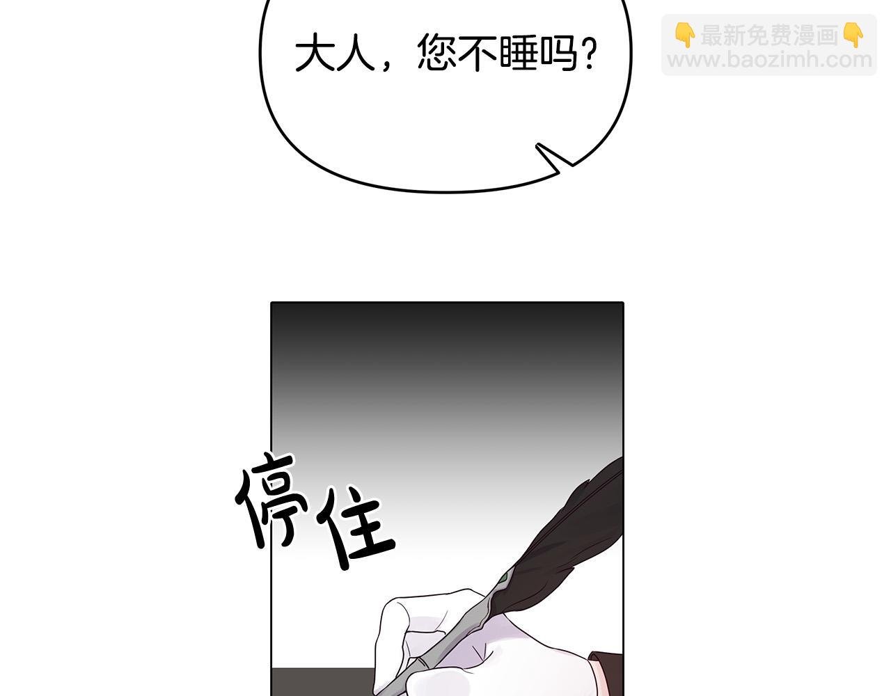 第25话 双双坠崖