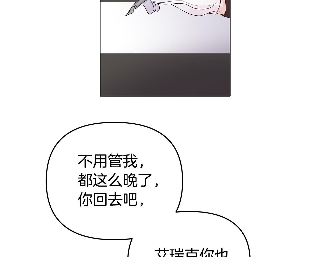 第25话 双双坠崖