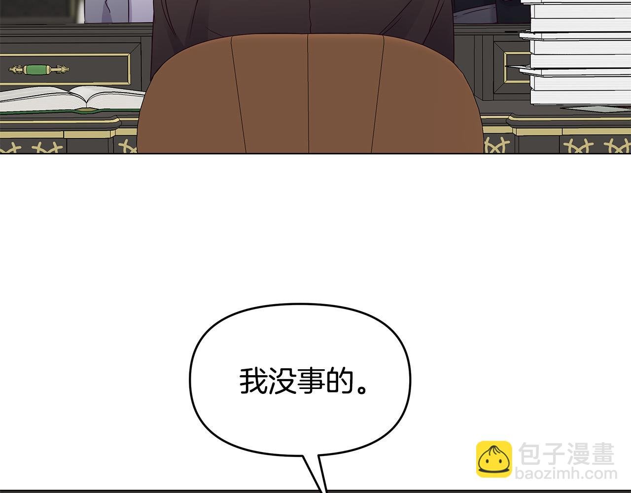 第25话 双双坠崖