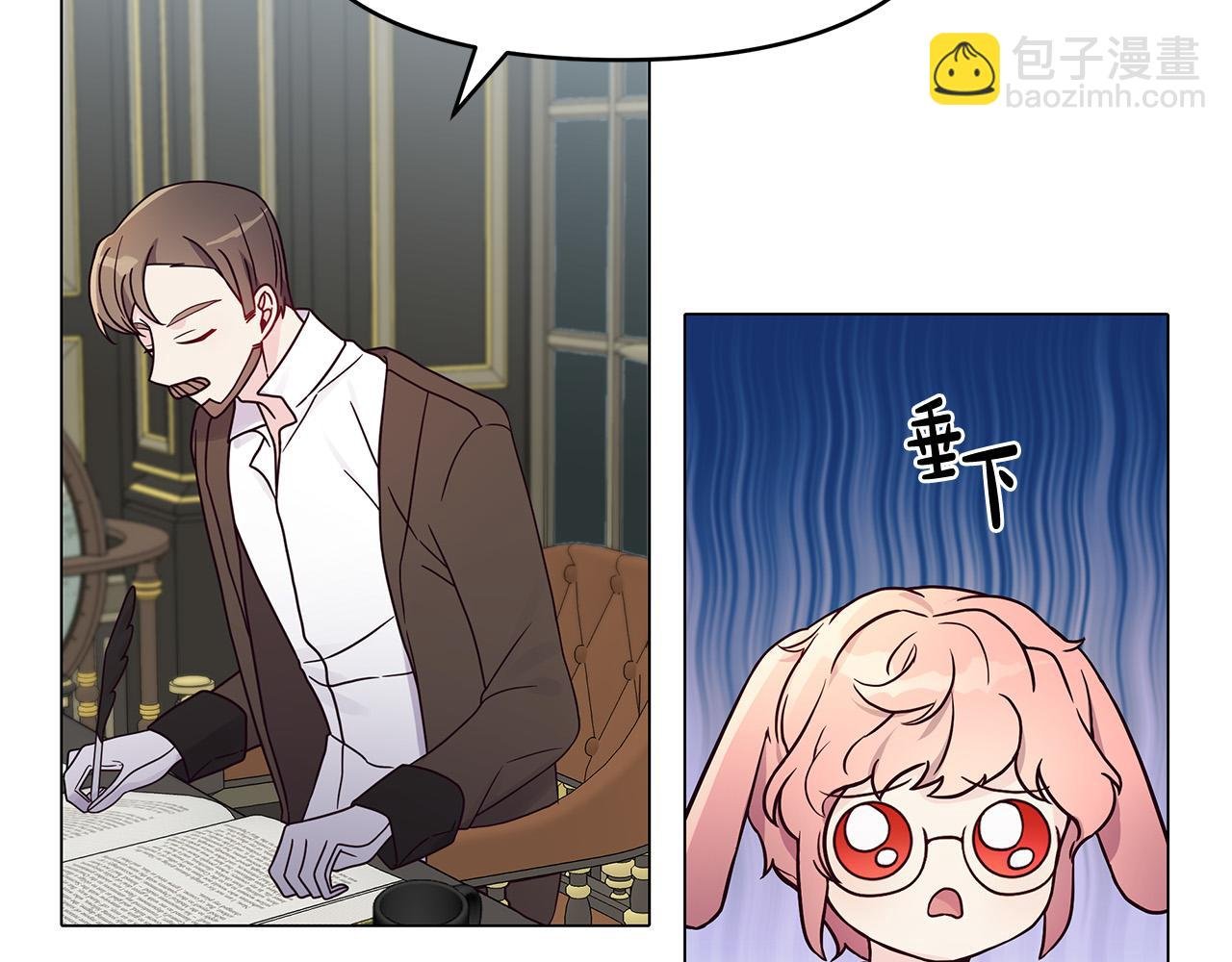 第25话 双双坠崖