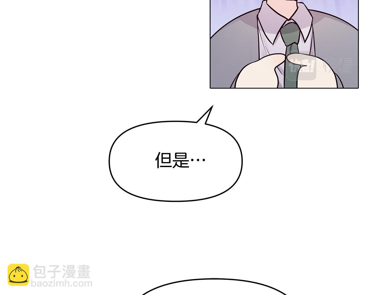 第25话 双双坠崖