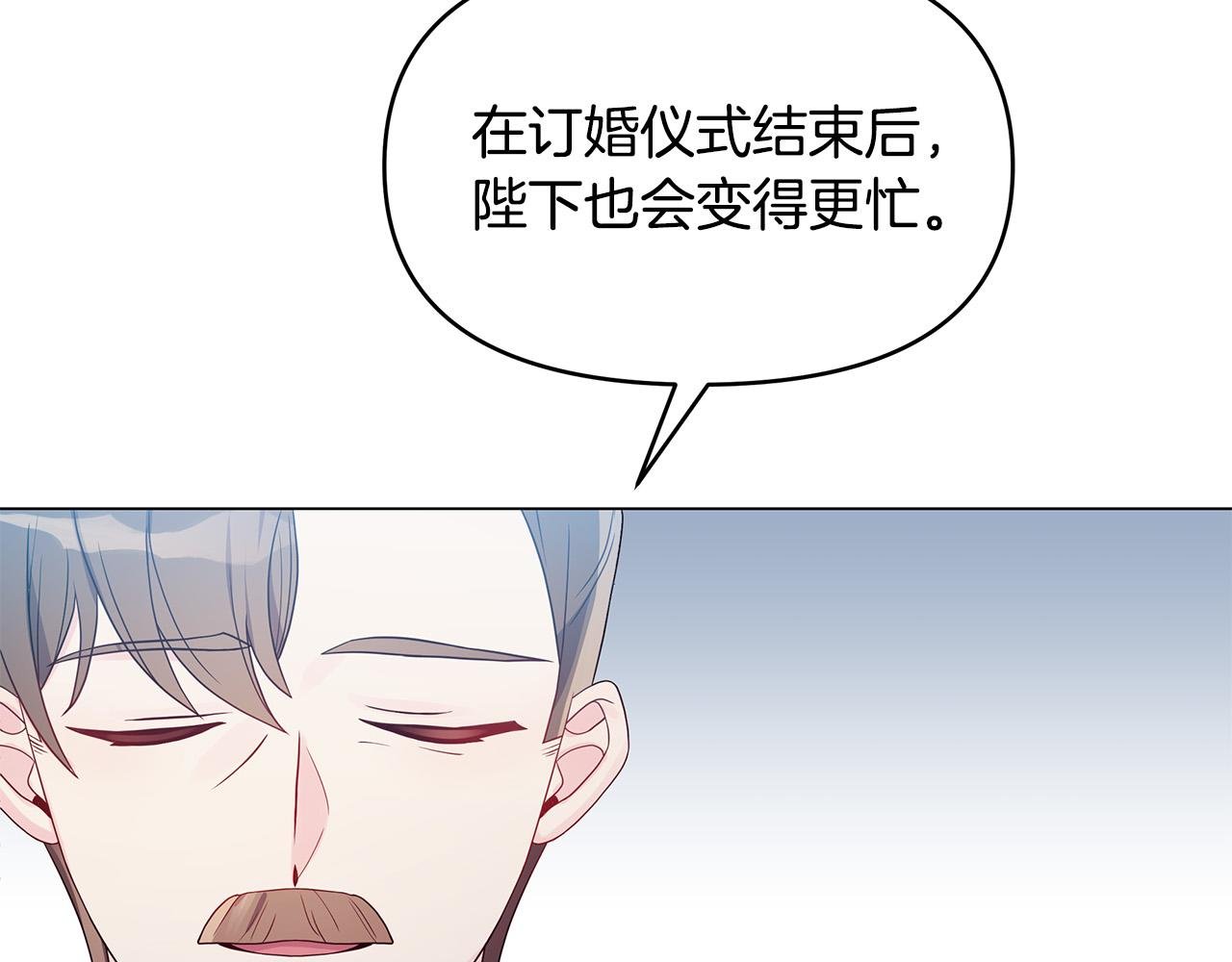 第25话 双双坠崖