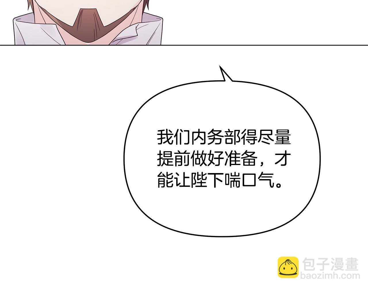 第25话 双双坠崖