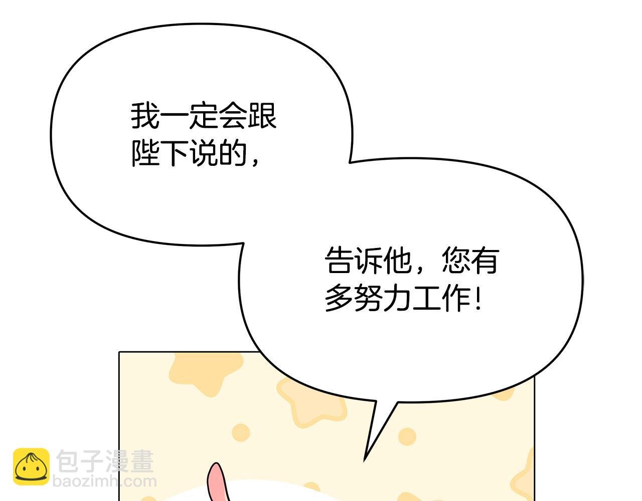 第25话 双双坠崖