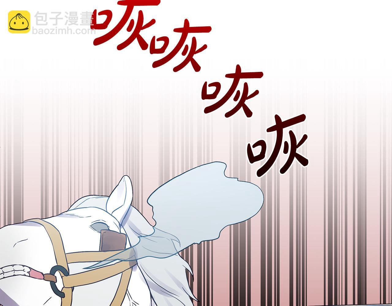 第25话 双双坠崖