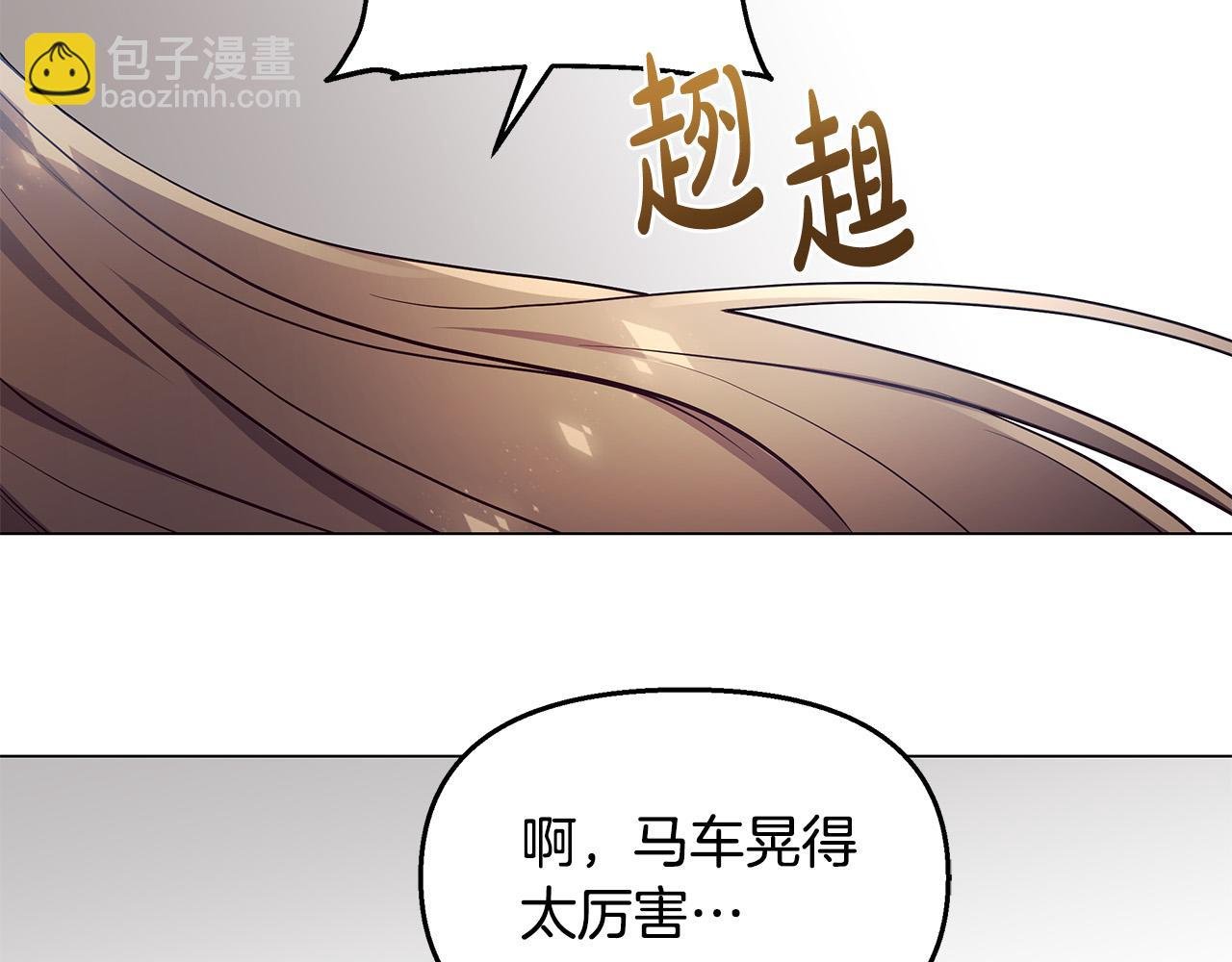 第25话 双双坠崖