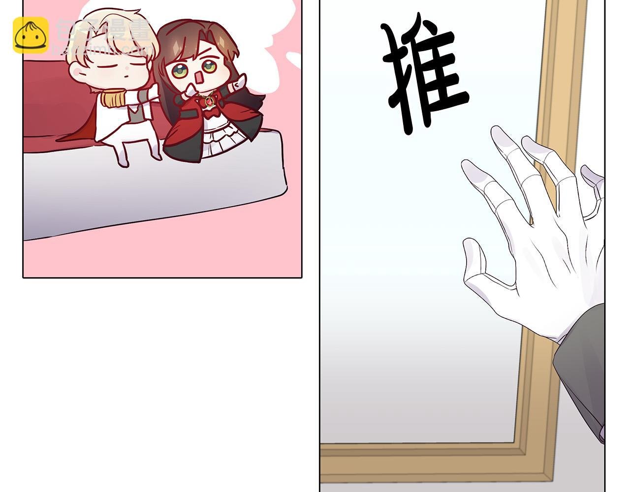 第25话 双双坠崖