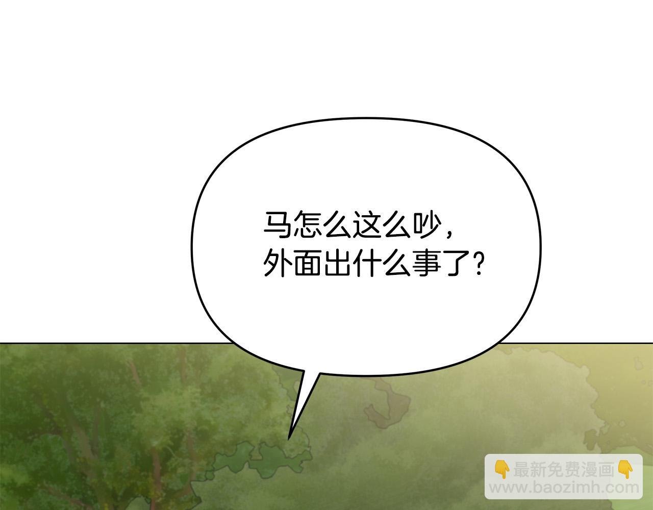第25话 双双坠崖