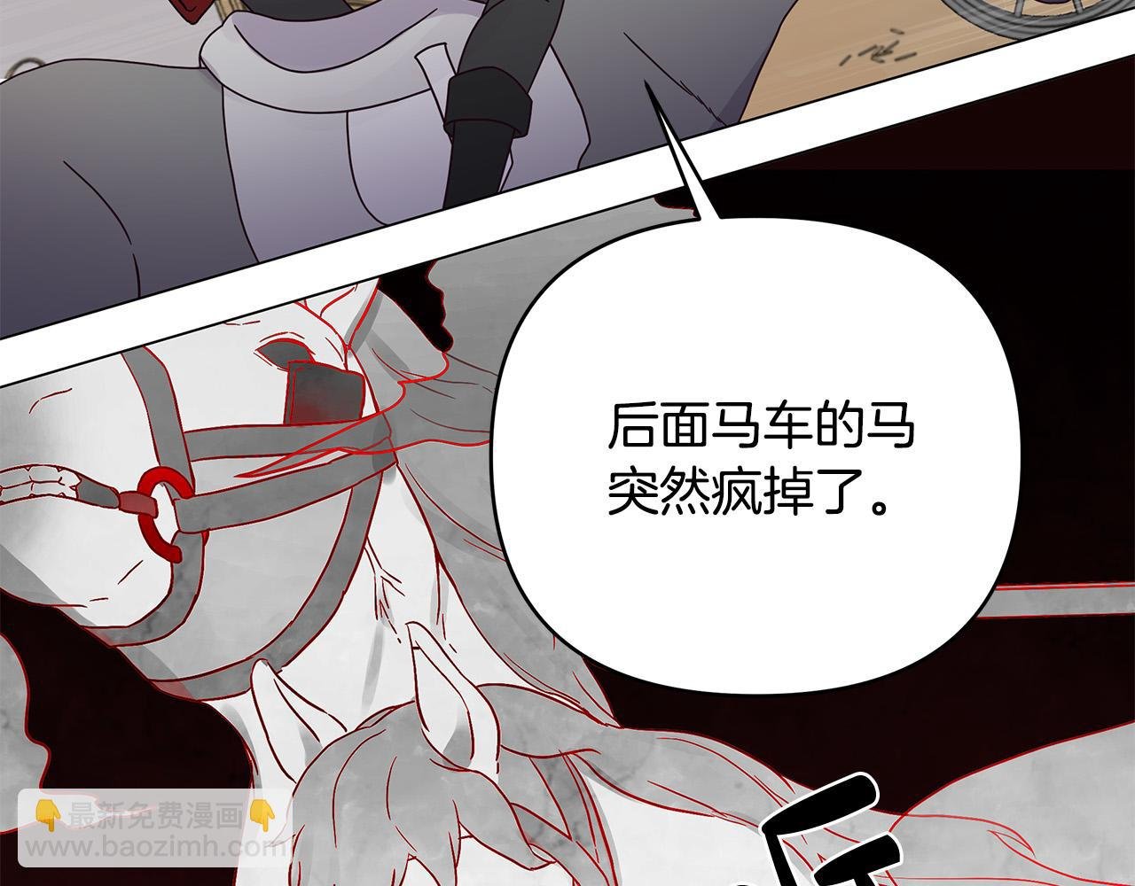 第25话 双双坠崖